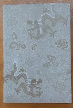 Imperatriz, do autor Shan Sa