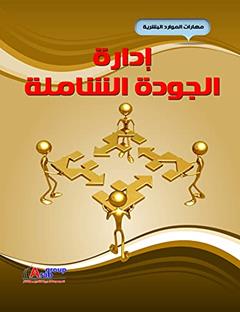 Dalila, do autor André Simião