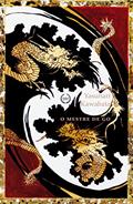 Ler O mestre de go, do autor Yasunari Kawabata