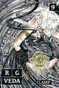 Ler RG Veda - Volume 9, do autor Vários Autores