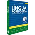 Ler DICIONÁRIO ESCOLAR DE PORTUGUÊS, do autor ALINE CARRIJO DE OLIVEIRA