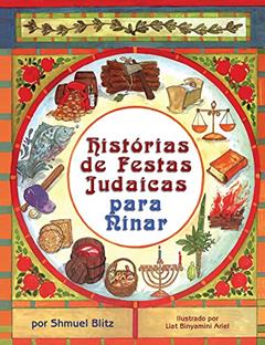 História de Festas Judaicas Para Ninar, do autor Shmuel Blitz