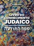 Ler Livro do conhecimento judaico: o ano hebreu e seus dias significativos, do autor Eliyahu Kitov Ler Livro do conhecimento judaico: o ano hebreu e seus dias significativos, do autor Eliyahu Kitov