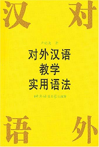 Ler Practical Chinese Grammar for Foreign Learners, do autor Lu Fubo