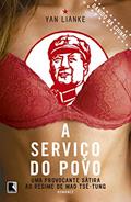 Ler A serviço do povo, do autor Yan Lianke