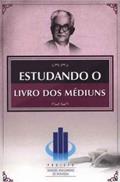 Ler Estudando o Livro dos Médiuns, do autor Vários Autores Ler Estudando o Livro dos Médiuns, do autor Vários Autores