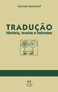 Ler Tradução. História, Teorias e Métodos, do autor Michaël Oustinoff