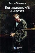 Ler Enfermaria nº6 e A Aposta, do autor Anton Tchekhov