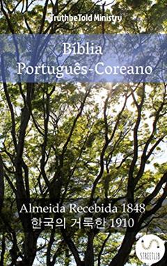Bíblia Português-Coreano: Almeida Recebida 1848 | Parallel Bible Halseth Livro, do autor Truthbetold Ministry