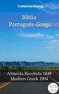 Ler Bíblia Português-Grego: Almeida Recebida 1848 - Modern Greek 1904 (Parallel Bible Halseth Livro 991), do autor Truthbetold Ministry Ler Bíblia Português-Grego: Almeida Recebida 1848 - Modern Greek 1904 (Parallel Bible Halseth Livro 991), do autor Truthbetold Ministry
