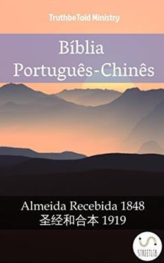 Bíblia Português-Chinês: Almeida Recebida 1848 - ????? 1919 (Parallel Bible Halseth Livro 981), do autor Truthbetold Ministry