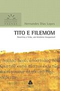 Ler Tito e Filemom: Doutrina e vida, um binômio inseparável (Comentários expositivos Hagnos), do autor Hernandes Dias Lopes Ler Tito e Filemom: Doutrina e vida, um binômio inseparável (Comentários expositivos Hagnos), do autor Hernandes Dias Lopes