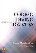 Ler Código divino da vida: Ative seus genes e descubra quem você quer ser, do autor DR KAZUO MURAKAMI