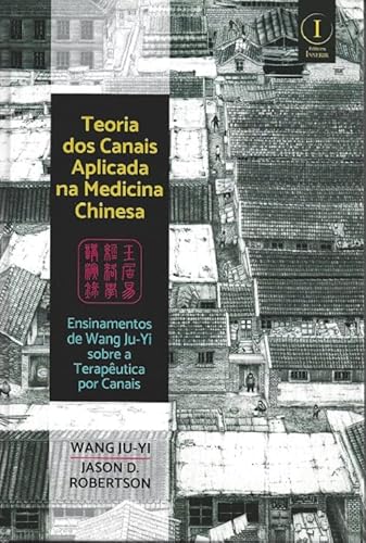 Ler Teoria dos Canais Aplicada na Medicina Chinesa: ensinamentos de Wang Ju-Yi sobre a terapêutica por canais, do autor Wang Ju-Wi; Jason D. Robertson