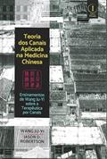 Ler Teoria dos Canais Aplicada na Medicina Chinesa: ensinamentos de Wang Ju-Yi sobre a terapêutica por canais, do autor Wang Ju-Wi; Jason D. Robertson Ler Teoria dos Canais Aplicada na Medicina Chinesa: ensinamentos de Wang Ju-Yi sobre a terapêutica por canais, do autor Wang Ju-Wi; Jason D. Robertson