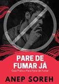 Ler O MELHOR MÉTODO PARA PARAR DE FUMAR JÁ!: Guia prático para parar de fumar, do autor Anep Soreh Ler O MELHOR MÉTODO PARA PARAR DE FUMAR JÁ!: Guia prático para parar de fumar, do autor Anep Soreh