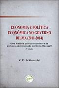 Economia e política econômica no governo Dilma (2011-2014): uma história político-econômica da primeira administração de dilma rousseff 2ª edição, do autor Vitor Eduardo Schincariol