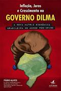 Ler Inflação, Juros e Crescimento no Governo Dilma, do autor Fábio Alves Ler Inflação, Juros e Crescimento no Governo Dilma, do autor Fábio Alves