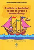 Ler Velhinho do Kamishibai. O Poeta C. O Men-Pessego, do autor Fabio Sombra Ler Velhinho do Kamishibai. O Poeta C. O Men-Pessego, do autor Fabio Sombra