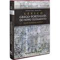 Ler Léxico Grego-Português do Novo Testamento: Edição Acadêmica, do autor Sociedade Bíblica do Brasil Ler Léxico Grego-Português do Novo Testamento: Edição Acadêmica, do autor Sociedade Bíblica do Brasil
