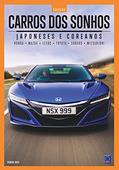 Ler Coleção Carros dos Sonhos - Japoneses e Coreanos, do autor EDITORA EUROPA Ler Coleção Carros dos Sonhos - Japoneses e Coreanos, do autor EDITORA EUROPA