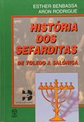 Ler História dos Sefarditas, do autor Esther Benbassa