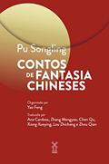Ler Contos de fantasia chineses, do autor Pu Songling; Zhou Qian Ler Contos de fantasia chineses, do autor Pu Songling; Zhou Qian
