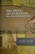 Ler Percorrendo becos e travessas, do autor Jordania Pessoa e Salânia Melo Ler Percorrendo becos e travessas, do autor Jordania Pessoa e Salânia Melo