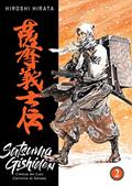 Ler Satsuma Gishiden: Crônicas dos Leais Guerreiros de Satsuma Vol. 2 de 3, do autor Hiroshi Hirata