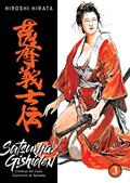 Ler Satsuma Gishiden: Crônicas Dos Leais Guerreiros De Satsuma Vol. 3, do autor Hiroshi Hirata Ler Satsuma Gishiden: Crônicas Dos Leais Guerreiros De Satsuma Vol. 3, do autor Hiroshi Hirata