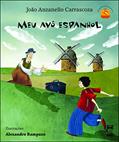 Ler Meu avô espanhol, do autor João Anzanello Carrascoza