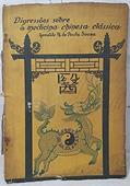 Ler Digressões sobre a medicina Chinesa Clássica, do autor Geraldo Horácio de Paula Souza Ler Digressões sobre a medicina Chinesa Clássica, do autor Geraldo Horácio de Paula Souza