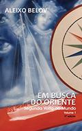 Ler Em busca do Oriente: Segunda Volta ao Mundo - Volume 1, do autor Aleixo Belov Ler Em busca do Oriente: Segunda Volta ao Mundo - Volume 1, do autor Aleixo Belov