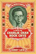 Ler A Arte de Charlie Chan Hock Chye (Graphic novel - Volume único - Nova edição), do autor Sonny Liew