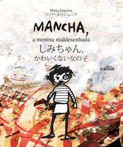 Mancha. A Menina Maldesenhada, do autor Maria Eugenia Longo