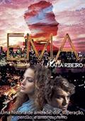 Ler Ema, do autor Katia Ribeiro Ler Ema, do autor Katia Ribeiro