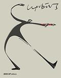 Ler Claudius. Desenho de Humor, do autor Claudius Ceccon