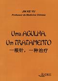 Ler Uma agulha, um tratamento, do autor Jin Ke Yu