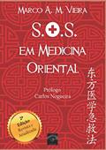 Ler S.O.S. em Medicina Oriental (Portuguese Edition), do autor Marco A. M. Vieira Ler S.O.S. em Medicina Oriental (Portuguese Edition), do autor Marco A. M. Vieira