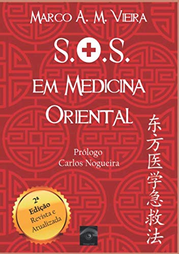 Ler S.O.S. em Medicina Oriental (Portuguese Edition), do autor Marco A. M. Vieira