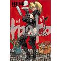 Ler Dorohedoro Vol. 16, do autor Q Hayashida
