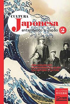 Cultura japonesa 2: Margarida Watanabe e a criação da Associação Católica Nipo-Brasileira, do autor Kyuyo Kishimoto; Ise Masaomi