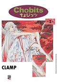 Ler Chobits Especial - Vol. 2, do autor CLAMP