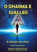 Ler O DHARMA E SUAS LEIS - Volume 1 - RAMATÍS: Propósito - a missão da alma, do autor DALTON CAMPOS ROQUE; ANDRÉA LÚCIA SILVA