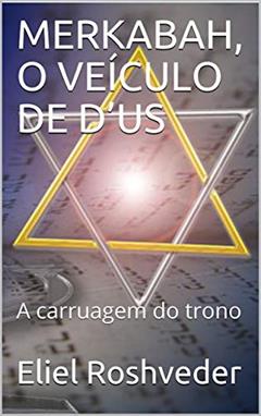 MERKABAH, O VEÍCULO DE D'US: A carruagem do trono (Meditação Livro 14), do autor Eliel Roshveder