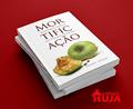 Ler Mortificação: Dizendo ADeus ao Velho Homem, do autor Wendel Morais Ler Mortificação: Dizendo ADeus ao Velho Homem, do autor Wendel Morais