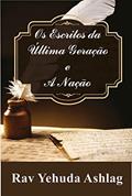 Ler Os Escritos da Última Geração e A Nação, do autor Yehuda Ashlag