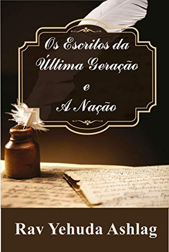 Os Escritos da Última Geração e A Nação, do autor Yehuda Ashlag