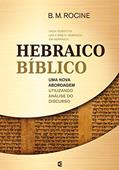 Ler Hebraico Bíblico, do autor Bryan M. Rocine