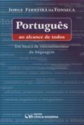Ler Portugues ao Alcance de Todos. Em Busca de Entendimentos da Linguagem - 1, do autor Fonseca Ler Portugues ao Alcance de Todos. Em Busca de Entendimentos da Linguagem - 1, do autor Fonseca